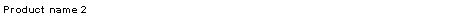  : Product name 2